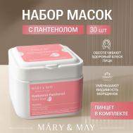 Маски для лица тканевые с пантенолом 30 MARY&MAY