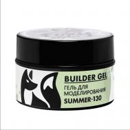 Цветной гель для наращивания ногтей 130 FOXY EXPERT