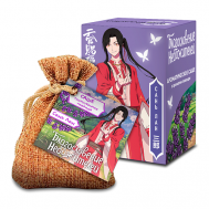 Аромасаше Благословение Небожителей - Сань Лан SHERMADINI HOUSE