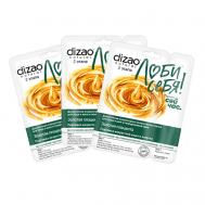 Маска Двухэтапная коллагеновая для лица и шеи "Золотая плацента + Гиалуроновый крем" 3 шт 3 Dizao