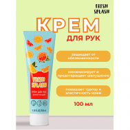 Крем для рук "УВЛАЖНЯЮЩИЙ" Fresh Splash 100 Bioworld