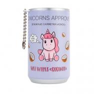 Влажные салфетки в банке "кокос" UNICORNS APPROVE
