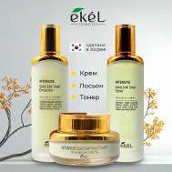 Набор средств для лица с 24-каратным золотом и улиточным муцином EKEL