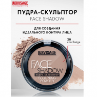 Пудра-скульптор FACE SHADOW Luxvisage