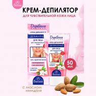 Крем-депилятор деликатный для лица 71 Floresan