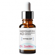 Сыворотка для лица увлажняющая  с 4D гиалуроновой кислотой, пептидами и коэнзимом Q10 30 ZENWAY