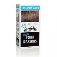 Краска для волос Take Away Color FOUR REASONS