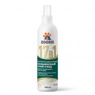 Спрей кондиционер несмываемый уход для шерсти собак и кошек 17 в 1 250 ZOORIK