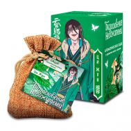 Аромасаше Благословение Небожителей - Ци Жун SHERMADINI HOUSE