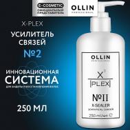 Усилитель связей для волос X-Plex №2 250 Ollin Professional