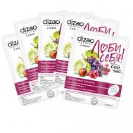 Тканевая Двухэтапная маска для лица и шеи "Фруктовые кислоты + Гиалуроновый крем" 5 шт 5 Dizao