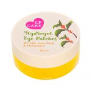 Патчи для глаз Osmanthus LP CARE