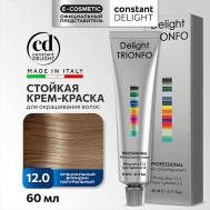 Крем-краска DELIGHT TRIONFO для окрашивания волос 60 Constant Delight