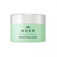 Маска Insta-Masque Purifying + Smoothing 50 Nuxe
