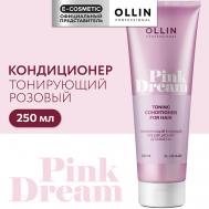 Тонирующий розовый кондиционер для волос Pink Dream 250 Ollin Professional