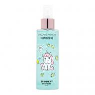 Парфюмированный мист для тела BLUE 150 UNICORNS APPROVE