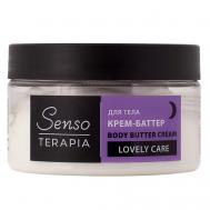 Крем-баттер для тела Lovely Care ночной уход 250 SensoTerapia
