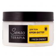 Крем-баттер для тела Fresh Energy дневной уход 250 SensoTerapia