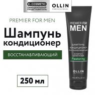 Шампунь-кондиционер для волос восстанавливающий Premier For Men 250 Ollin Professional