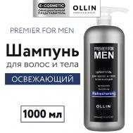 Шампунь для волос и тела освежающий Premier For Men 1000 Ollin Professional