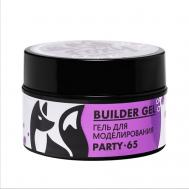 Гель для наращивания с блестками "Новая формула" №065 FOXY EXPERT