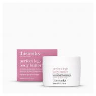 Увлажняющее масло для тела Perfect Legs Body Butter 200 this works