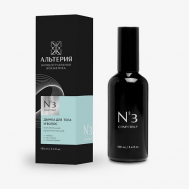 Ароматическая дымка для тела коллекции №3 "симулякр" 100 АЛЬТЕРИЯ