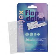 Тонкие биотехнологические патчи от прыщей, прозрачные Smilex SPLAT