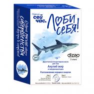 Набор тканевых двухэтапных масок для глаз "Акулий жир" от морщин отеков и мешков 10 шт 10 Dizao