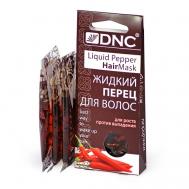 Масло для волос жидкий перец Liquid Pepper Hair Mask 45 DNC