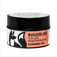 Гель для наращивания "Новая формула" №144 FOXY EXPERT