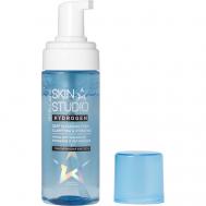 Пенка Для Умывания Очищающая Hydrogen 160 Stellary Skin Studio