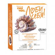 Набор тканевых масок для лица, шеи, век "100% коллаген" лифтинг, увлажнение 10 шт 10 Dizao