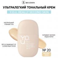 Ультралегкий тональный крем  Y.O.U. REALLY SECOND SKIN Relouis