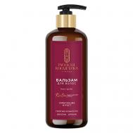 Бальзам для волос Укрепление и рост Hair Balm 300 Русская косметика