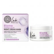 Ночной крем-уход для чувствительной кожи лица аминокислотный Lab Biome 50 Natura Siberica