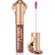 Блеск-плампер для губ Lip Plumping Gloss Poison Kiss STELLARY