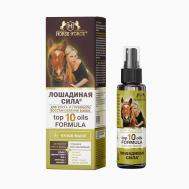 Купаж масел для роста и глубокого восстановления волос TOP 10 OILS FORMULA 100 Лошадиная сила