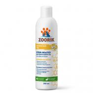 Крем-мыло для лап и шерсти маточное молочко 250 ZOORIK