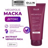 Маска-детокс для волос на основе черного риса Megapolis 200 Ollin Professional