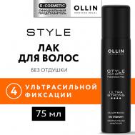 Лак для волос ультрасильной фиксации без отдушки Style 75 Ollin Professional