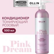 Тонирующий розовый кондиционер для волос Pink Dream 500 Ollin Professional
