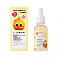 Сыворотка для лица Vitamin C 30 LP CARE