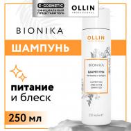 Шампунь для волос Bionika питание и блеск 200 Ollin Professional