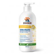 Крем-мыло для лап и шерсти маточное молочко 500 ZOORIK