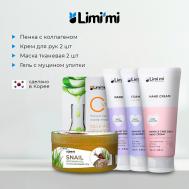 Подарочный набор средств для лица 6 в 1 с муцином улитки LIMI'MI