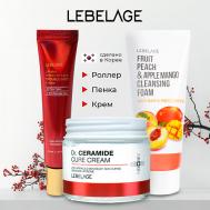 Набор средств для лица увлажняющий и успокаивающий кожу LEBELAGE
