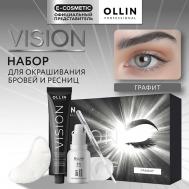 Набор для окрашивания бровей и ресниц VISION 40 Ollin Professional