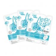 Тканевая двухэтапная маска лица и шеи "100% Гиалуроновая кислота" 3 шт 3 Dizao