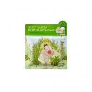 Тканевая маска двухфазная Чайное дерево 21 SALLY'S BOX